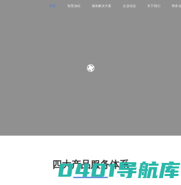油掌柜-加油站IC卡管理系统/加油站信息化的坚强后盾