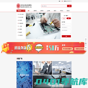 企业服务、敏捷制造、检验检测、中试服务、专利转让、技术转让、科技成果转化-中关村中试·测试实验室