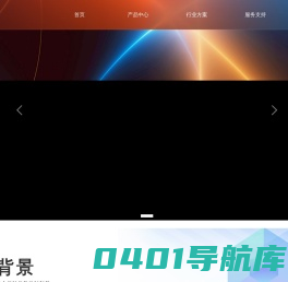 翔升科技