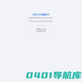 江苏意源科技有限公司