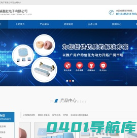 介质陶瓷_微波介质陶瓷厂家_介质陶瓷谐振器_无锡惠虹电子有限公司_无锡惠虹电子有限公司