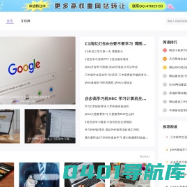 移动互联网指南_五色云