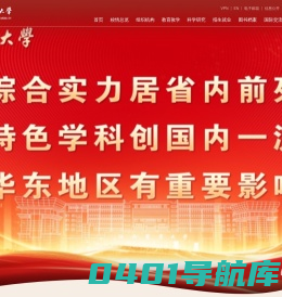 江西农业大学