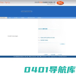 电主轴-兴化市好运配件有限公司