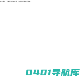 北京渤海清创科技有限公司
