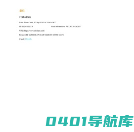 电子发烧友网：领先的电子工程师技术社区，为工程师创造价值