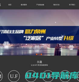 中集采_全球工业企业生产物料、原材料集中采购平台！