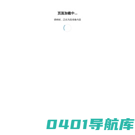 孔道压浆高速搅拌机,加速磨光机,电动击实仪,砌墙砖搅拌机_献县辰达建工仪器有限公司