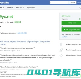 4399游戏网-手机游戏和app软件下载