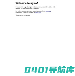 问卷调查