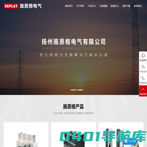封闭母线系统,电缆分支箱模块-扬州施恩格电气有限公司