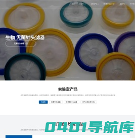 联系我们-天津富集科技有限公司