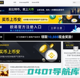 热熔丝_仪征至和特种化纤