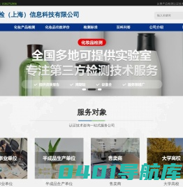 化妆品检测_化妆品功效评价_化妆品备案_百检检测