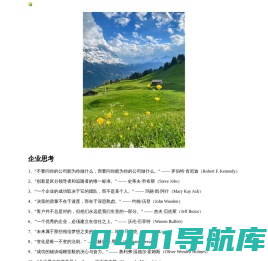 电脑手机官方软件游戏下载站_安全、高速、绿色的下载网站-PC软件园