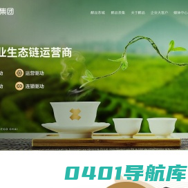 醉品集团