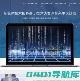 手感世界（北京）移动科技有限公司