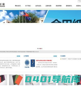 东莞市金田纸业有限公司，全灰纸板，双灰纸板，金娃牌全灰纸板，金泊牌双灰纸板，高档灰纸板，鞋盒纸，灰管纸