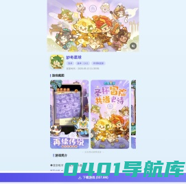臻鑫游戏资讯,业界动态,最新资讯,游戏攻略,游戏心得