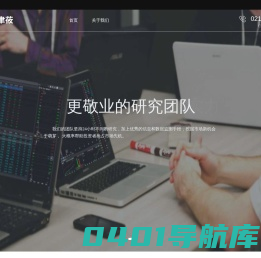 上海聿莜信息科技有限公司_获得批准的专业证券投资咨询机构