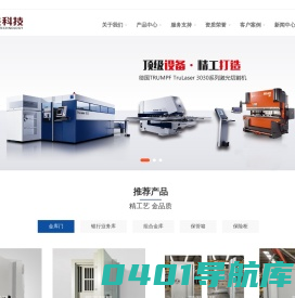 金库门厂家_银行业务库_组合金库_保管箱_保险柜-湖南金正科技有限公司
