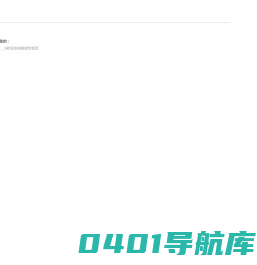模拟法庭