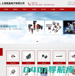 丹佛斯压力-温度传感器-变送器-DANFOSS开关-亚晶电子