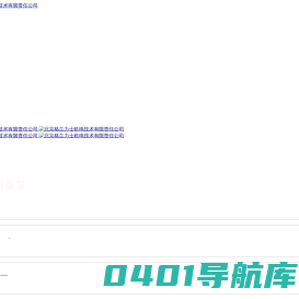 北京格兰力士机电技术有限责任公司,集液压泵,泵送原料