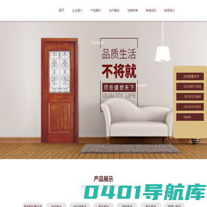 盛世天下木业,重庆盛世天下木业, 重庆盛世天下木业有限公司【官网】