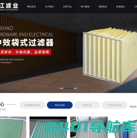新乡市长江滤业有限公司