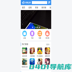 【windows7旗舰版】win7 32位系统下载_win7 64位旗舰版下载_win7旗舰版_win7系统下载-Win7系统之家