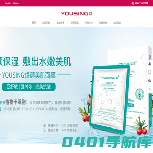 深圳友欣生命健康科技管理有限公司