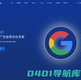 济南外贸网站建设_济南网站建设_英文网站_阿里店铺装修-济南美仁网络公司