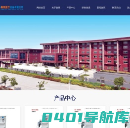 国产麻醉机_医用呼吸机_麻醉机厂家-江苏奥凯医疗设备有限公司