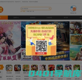 2024手游首冲号-萌耍手游APP-盟耍手游网