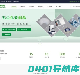 无尘PE袋_洁净包装袋_无尘尼龙袋-苏州圣力美无尘科技有限公司