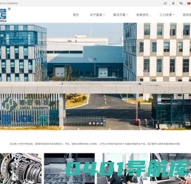 苏州富强科技有限公司_RSTECH富强科技以敢为天下先