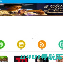 飞极下载站-免费电脑软件和手机app绿色软件游戏下载