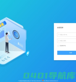 云停车管理控制平台