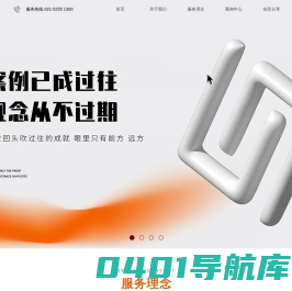 上海发布会策划-上海年会策划-上海活动策划-上海空与时文化传播有限公司
