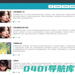 智楠声学-一个分享音响技术、音乐制作技巧的平台