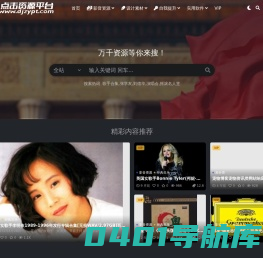 点击资源平台_分享知识的乐趣！