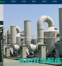 四川隔音降噪-成都噪音治理-专业噪声治理公司-四川盛成源环保工程有限公司