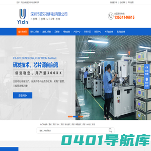 壹芯微二极管-二极管选型品牌生产厂家