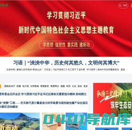 青橙融媒