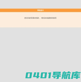 华中科技大学附属幼儿园