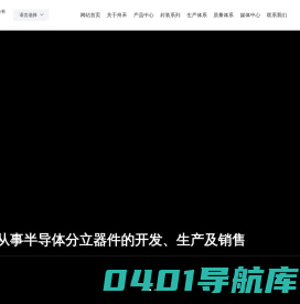 江阴市州禾电子科技有限公司