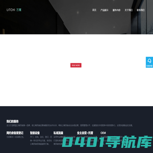 有橙意官网