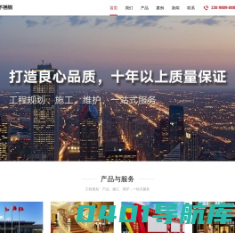 湖北武汉不锈钢_不锈钢板_不锈钢管_不锈钢装饰_不锈钢加工_不锈钢旗杆-钿众不锈钢