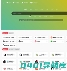 好网站-精彩一触即达